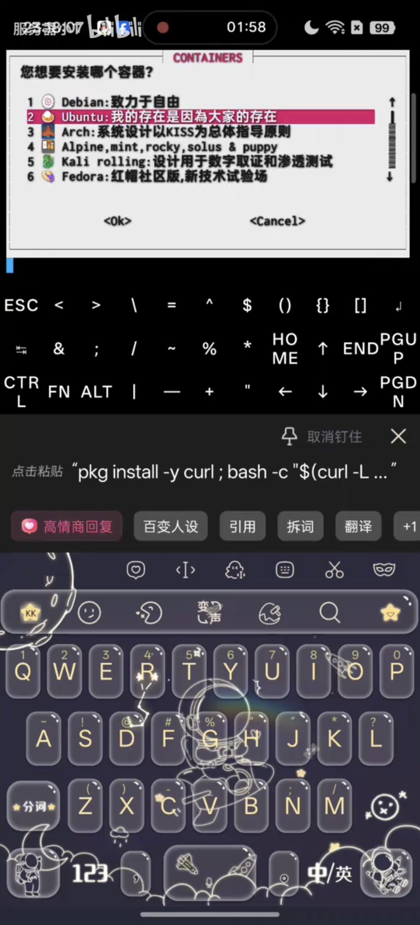 步骤截图 13
