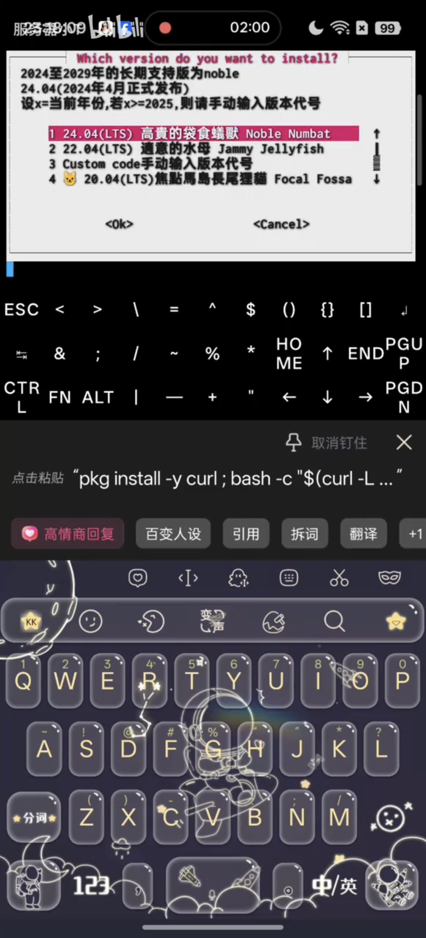 步骤截图 14