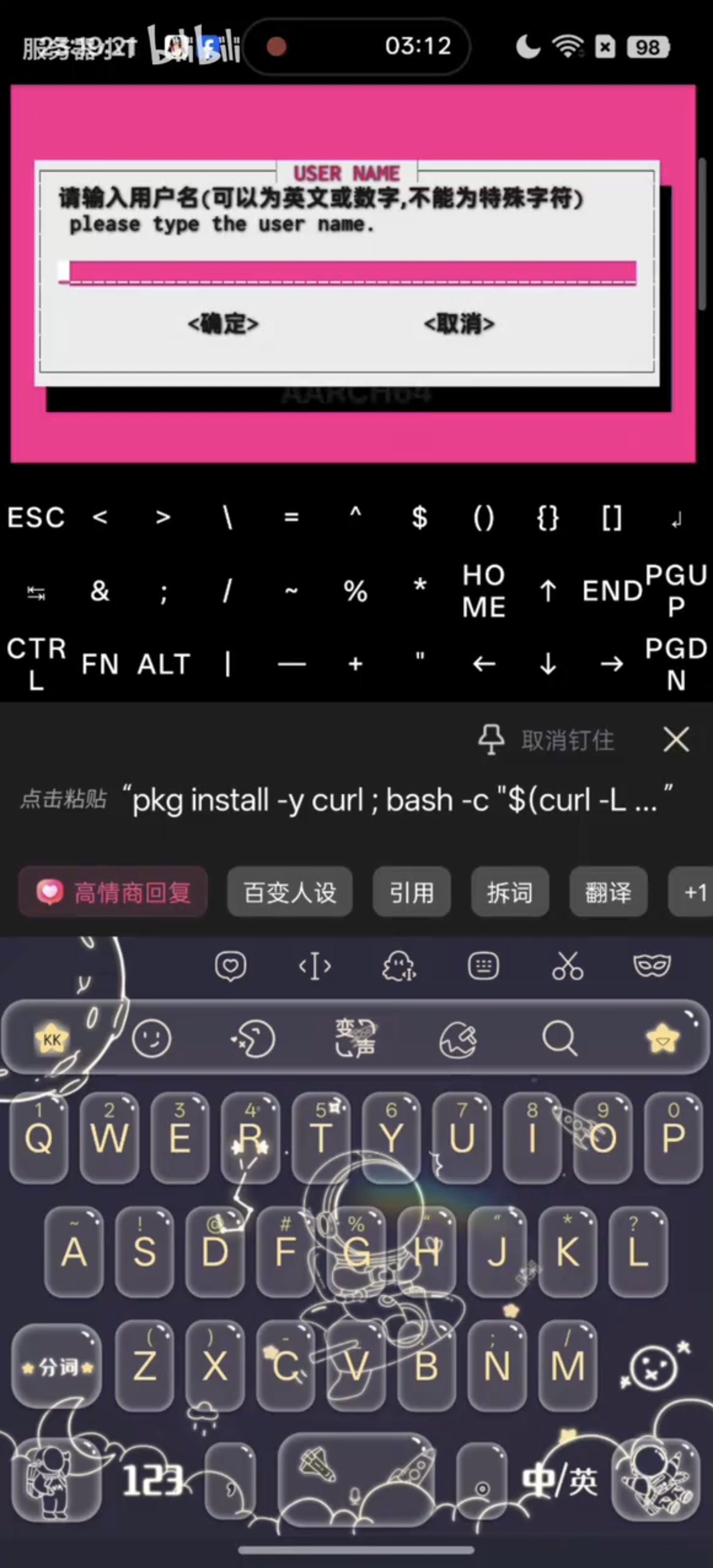 步骤截图 17