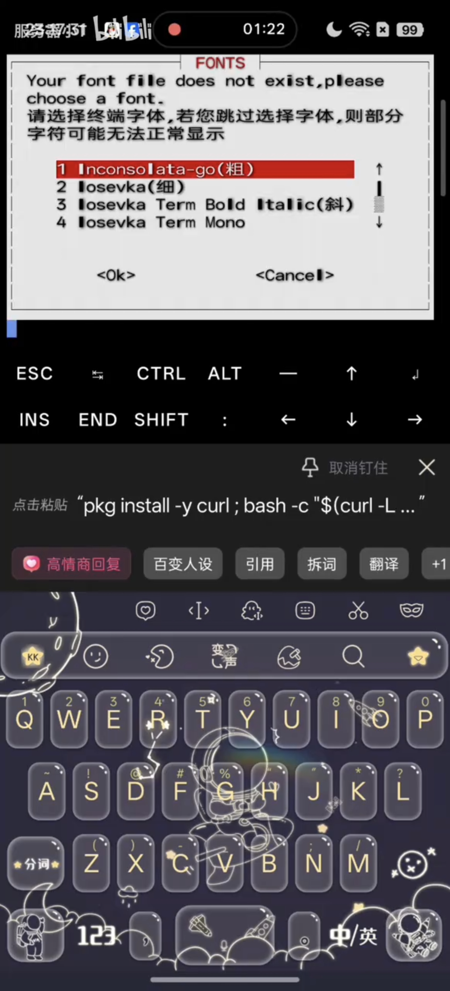 步骤截图 5