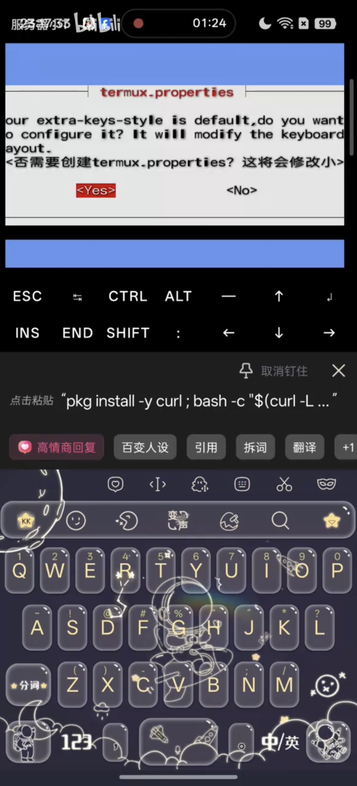 步骤截图 6
