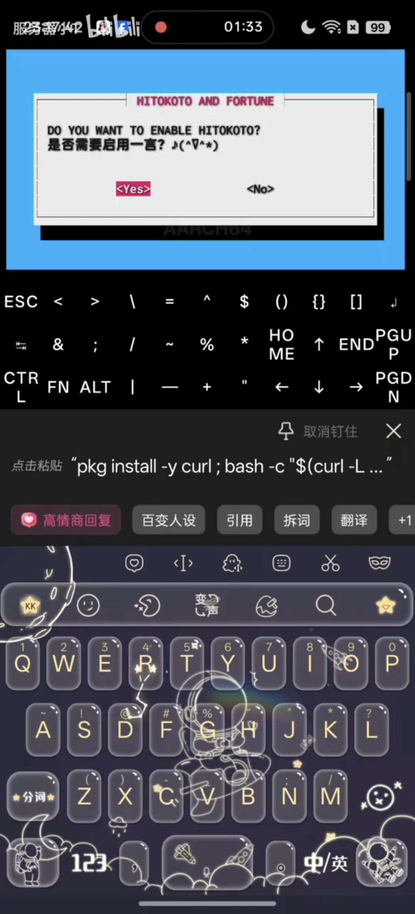 步骤截图 8