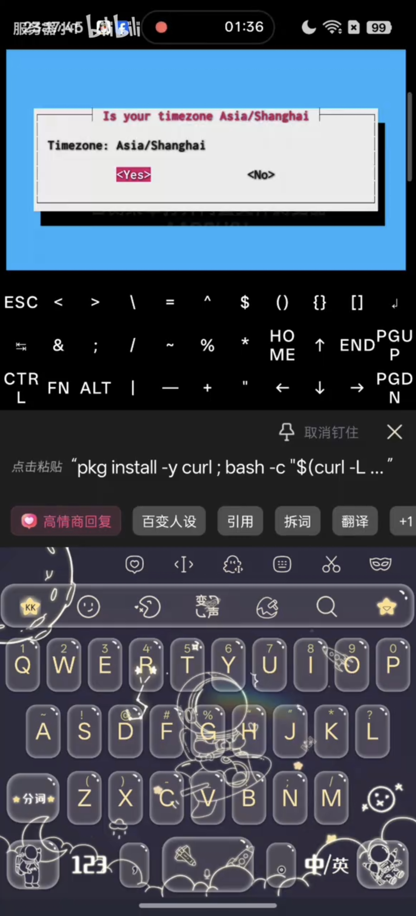 步骤截图 9